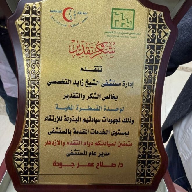  د. فاروق حسن